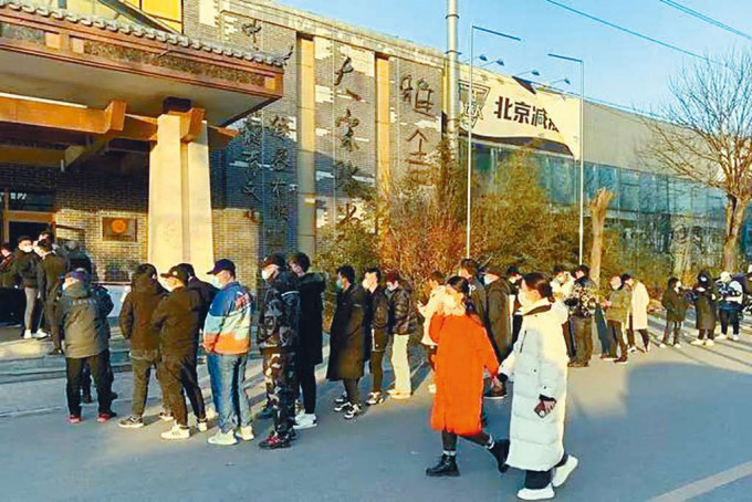 ■北京通州民众排队做核酸检测。