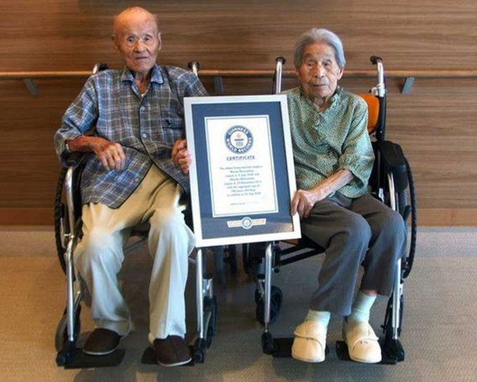 松本政雄(左)及其妻子松本宮子(右)。健力氏世界紀錄網頁圖片