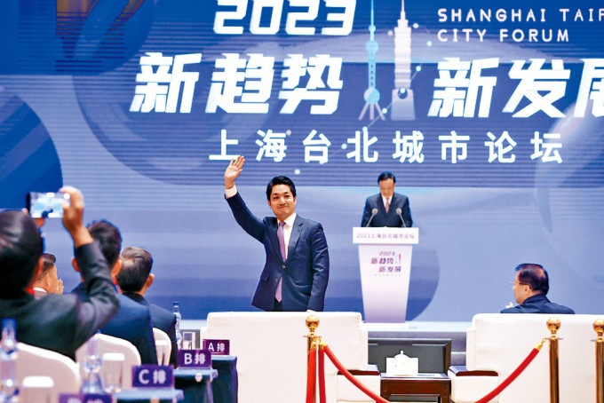 去年的双城论坛，台北市长蒋万安赴上海出席开幕礼。