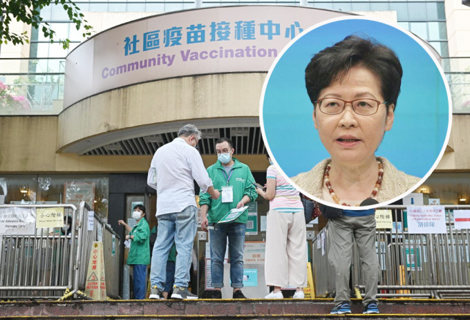 林郑月娥说，截至昨晚接种率为51.9%，情况仍需改善。