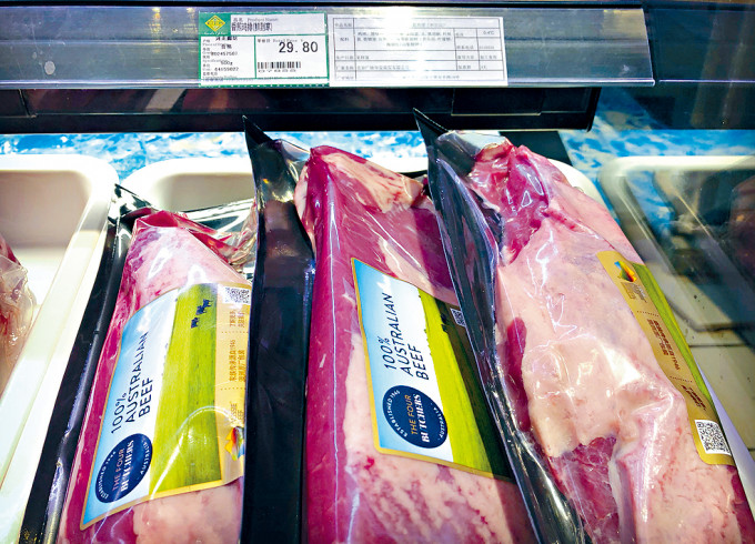 2020年，北京一超市售賣的澳洲牛肉。