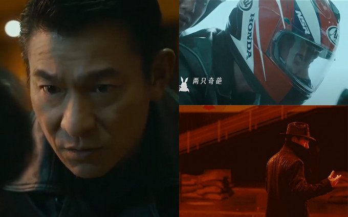 电影《人潮汹涌》插曲《一则寓言》MV近日公开，当中刘德华以不同的经典电影角色造型登场。