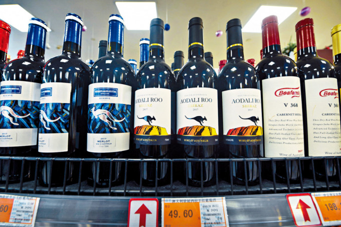 杭州超市出售的澳洲葡萄酒。