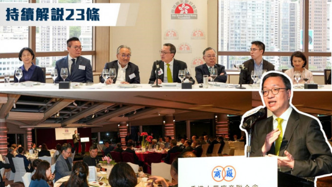 林定国近日分别出席香港明天更好基金举办的午餐会，以及厂商会会董晚宴。林定国fb