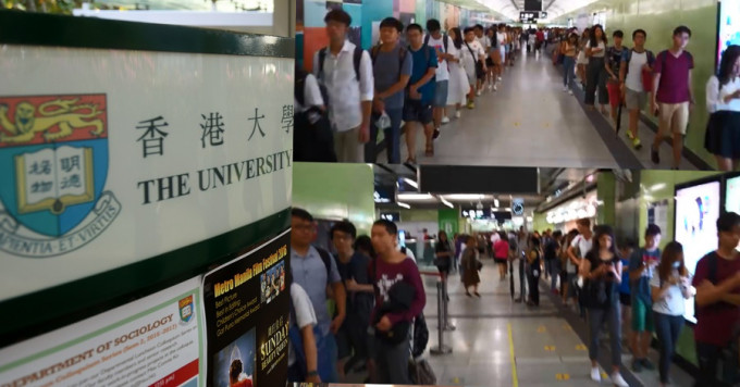 港铁香港大学站出现长长人龙，当中不少是赶返「9半」学生。资料图片/ 影片截图