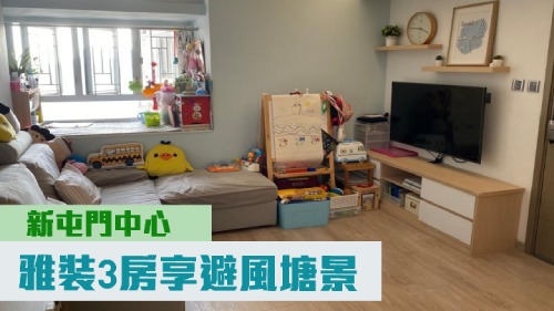 新屯门中心9座中层E室，实用面积597方尺，现时叫价820万。