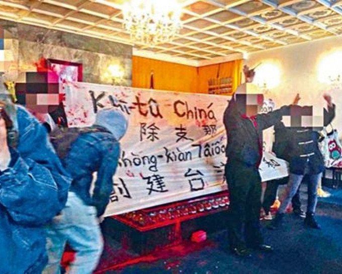 台灣獨派青年當日向蔣介石靈柩潑紅漆、拉橫額抗議。網圖