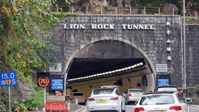 政府建议翻新狮子山隧道。资料图片