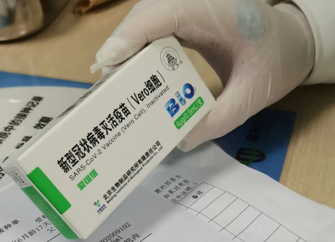 港澳居民今起可到接种国药疫苗。网上图片