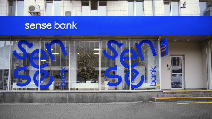 位於基輔的森斯銀行（Sense Bank）。 Wiki