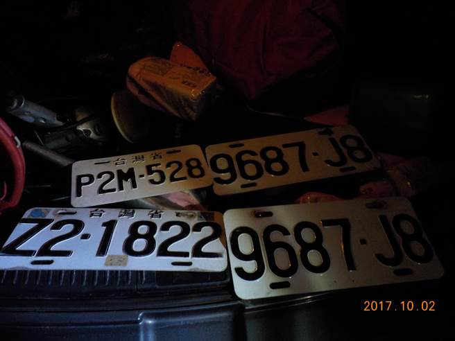 警方检获4个车牌。