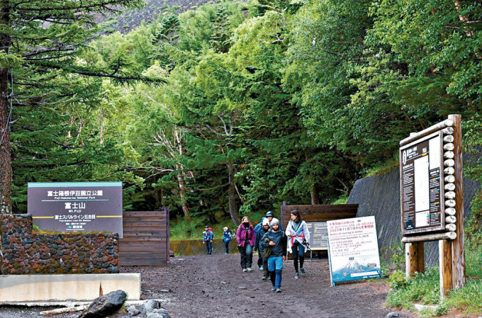 香港工業貿易署一名職員於日本富士山登山途中死亡。