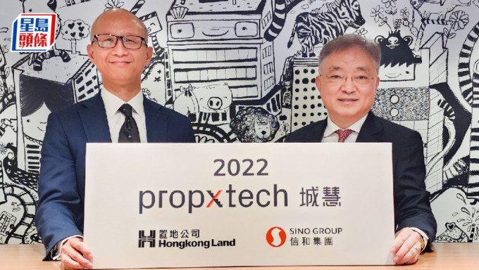 (右起) 信和集团创新联席董事杨孟璋、置地公司数码转型及创新董事兼主管詹廷伟