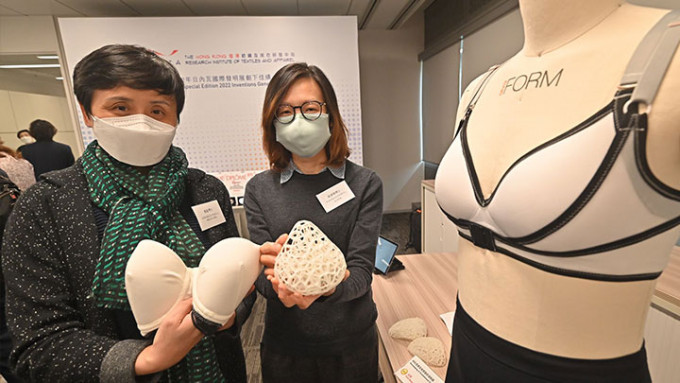 香港研發的乳癌康復者胸圍奪發明展金獎。