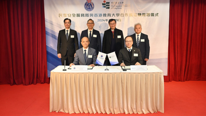 民安队与香港教育大学签署合作备忘录，巩固双方合作关系。政府新闻处