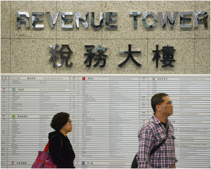 陳茂波指今年度地價收入和印花稅收入超出預期。