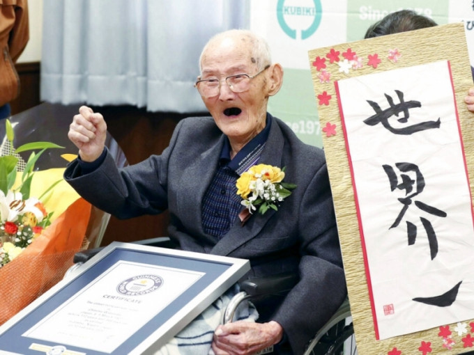 「全球最年長男性」渡邊智哲，星期日晚在日本新潟縣離世，享年112歲。AP