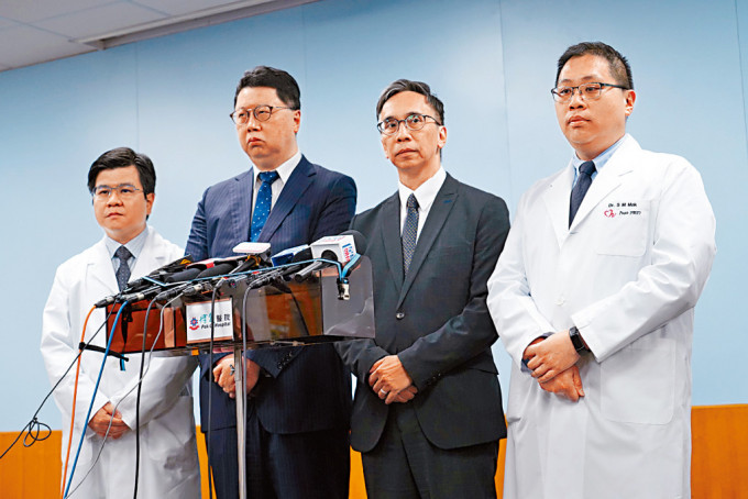 医管局新界西医院联网总监王耀忠向病人致歉，称已成立委员会调查事件原因。