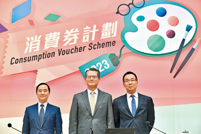 財政司司長陳茂波現身公布消費券計畫詳情，首期3000元消費券將於下月16日發放。