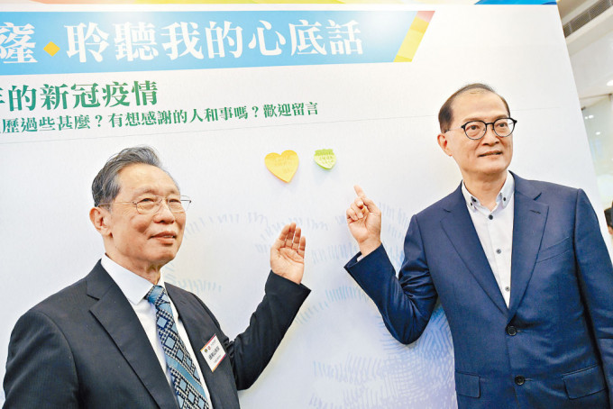 鍾南山（左）與盧寵茂出席「從沙士到新冠 」健康教育展覽。