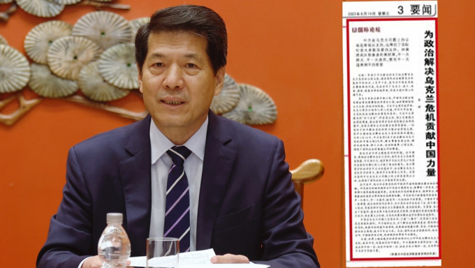 李辉在《人民日报》发表题为《为政治解决乌克兰危机贡献中国力量》的署名文章。中新社