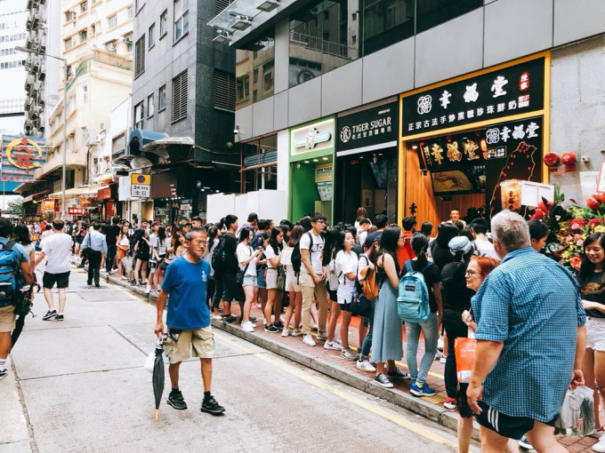 台湾幸福堂香港分店在铜锣湾开业。幸福堂图片