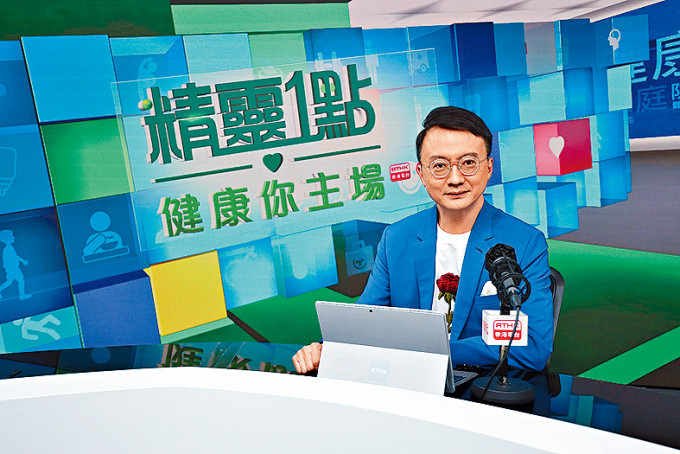 陈家亮加入港台节目任主持人。