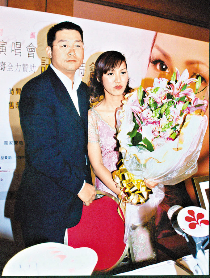 小恩子于2002年结婚，告别乐坛前开个唱记者会，当时男友曾智明突然现身献花给她惊喜。