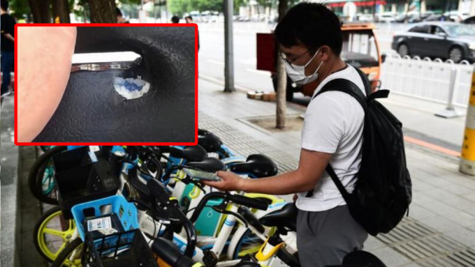 广州有共享单车坐垫被人放置采血针。