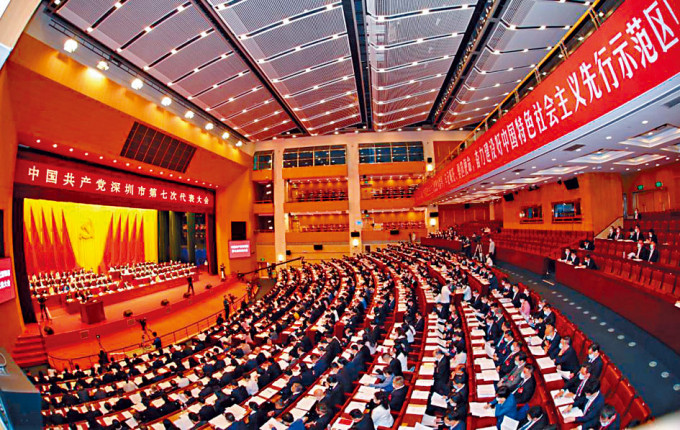 深圳党代会昨天开幕。