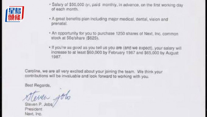 喬布斯38年前簽名聘書競拍，售價高達9.5萬美元。