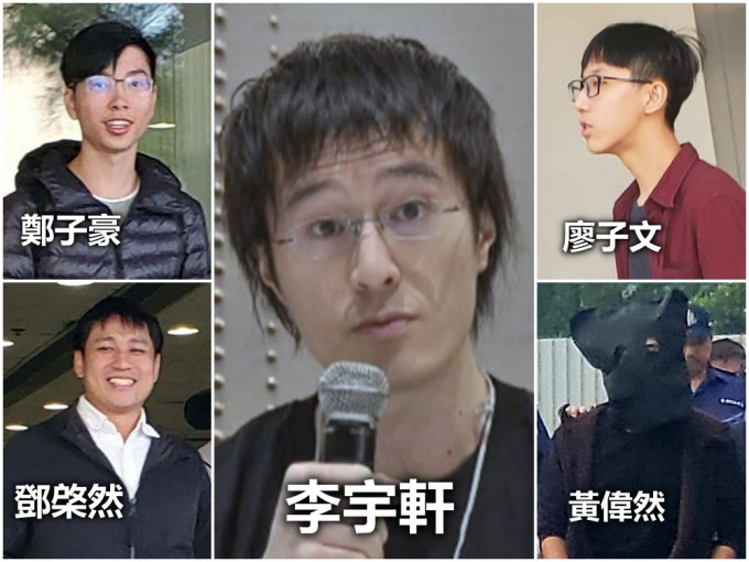 被捕者除李宇轩外，其馀11人包括郑子豪、廖子文、黄伟然、邓棨然等。资料图片
