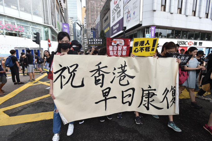 市民带同横额准备到维园参加集会。