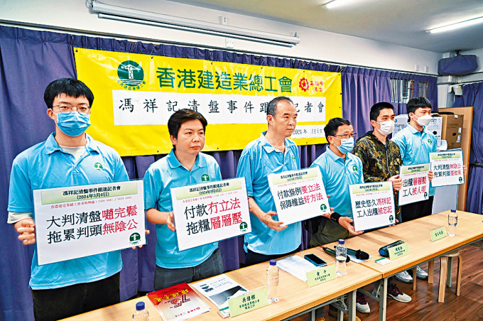 香港建造業總工會昨日表示，接到近百位工友求助，有屬二判公司的苦主稱，對方拖欠達7100萬元。