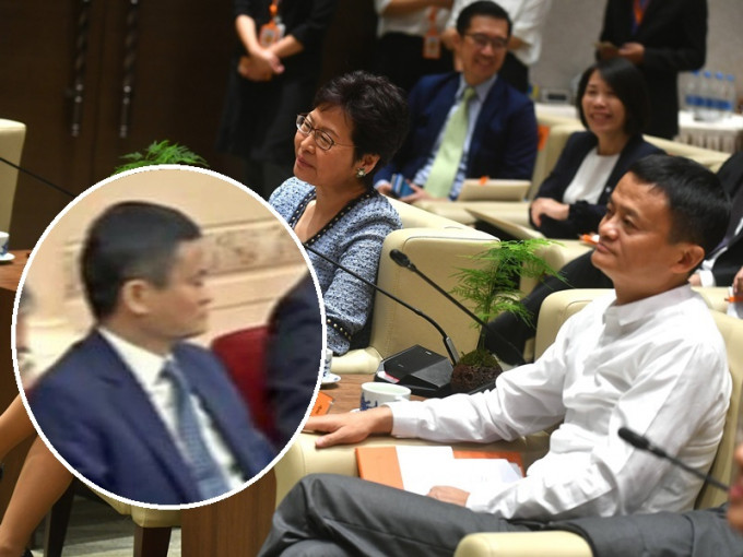 馬雲與林鄭對談臨時取消，晚上央視新聞聯播見到馬雲(小圖)在北京見習主席。