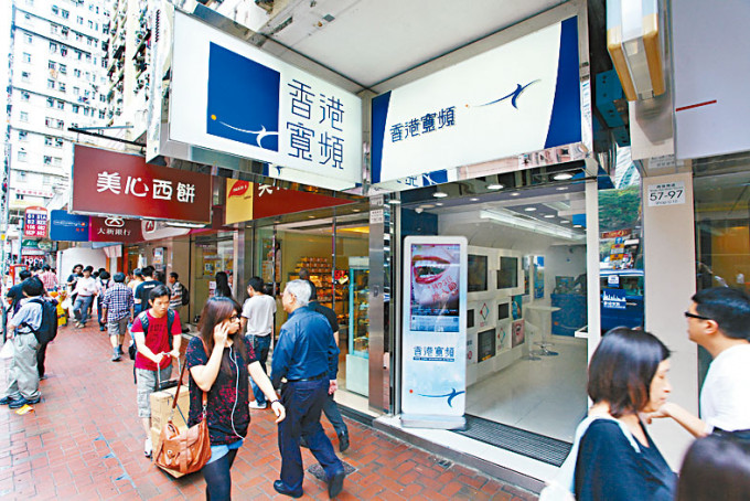 外媒引述知情人士指，由於近期市場波動，潛在買家對估值感到擔憂，目前香港寬頻賣盤進程陷入停滯。