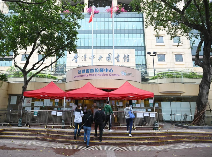 該名女子在香港中央圖書館社區疫苗接種中心打針。