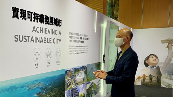 黃錦星對香港「三大發展方向」中有關「實現可持續發展城市」的項目特別感到興趣。