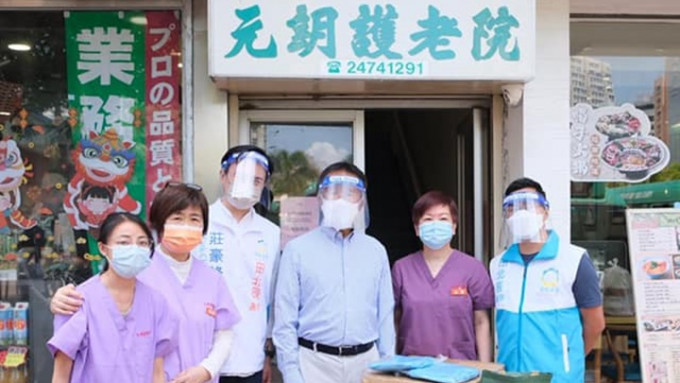 田北辰团队向安老院舍送赠抗疫物资。田北辰facebook图片