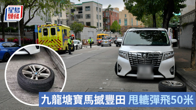 九龙塘发生交通意外，涉及两架私家车。