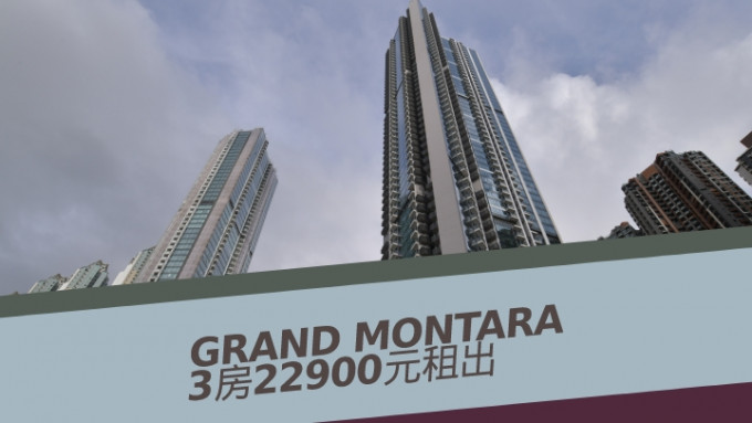 GRAND MONTARA 3房現享租金回報率約2.3厘。