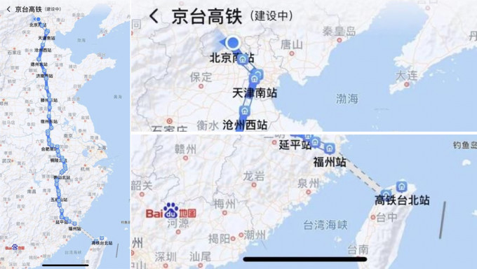 百度地图惊见「京台高铁」 。