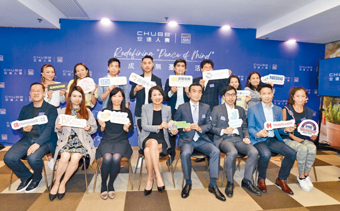 安達人壽香港與AEON信貸財務（亞洲）宣布，合作推出一系列活動。