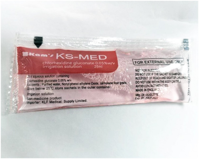 Kam's KS-MED消毒药水。资料图片