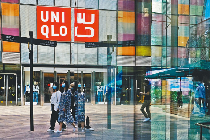 UNIQLO母公司迅销首三季纯利为1513.51亿日圆，按年升67%。
