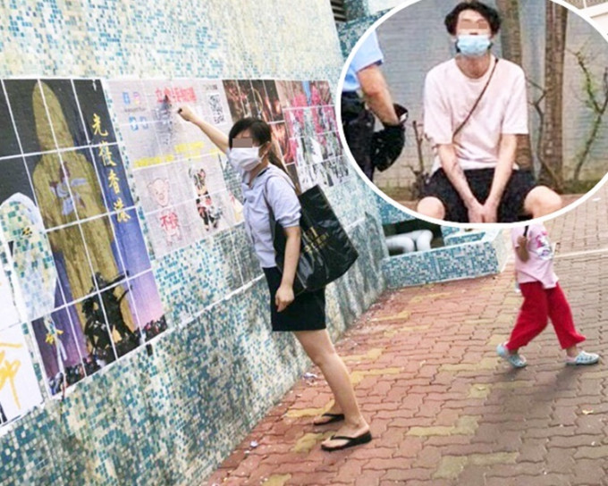 有市民協助清理邨內的「連儂牆」（Telegram 圖片）。小圖為懷疑被捕男子。郭子健fb圖片
