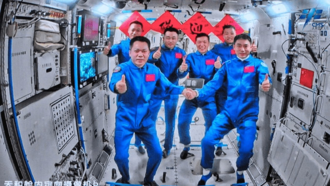 神舟十八成功与太空站完成交会对接，3名太空人顺利进驻。