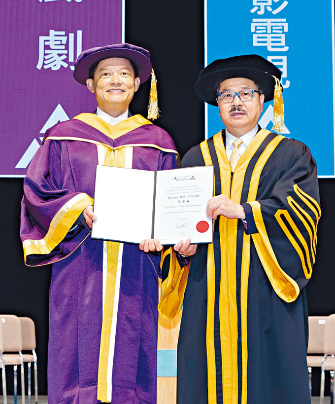 香港演藝學院校董會主席周振基頒授榮譽博士證書予莫華倫。