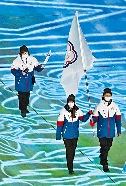 中华台北冬奥代表团进场。