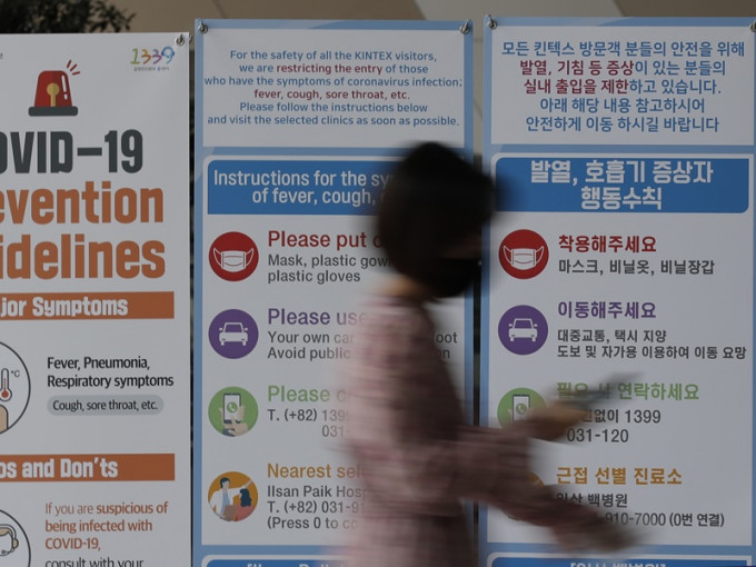 南韩过去一日新增34宗确诊。AP